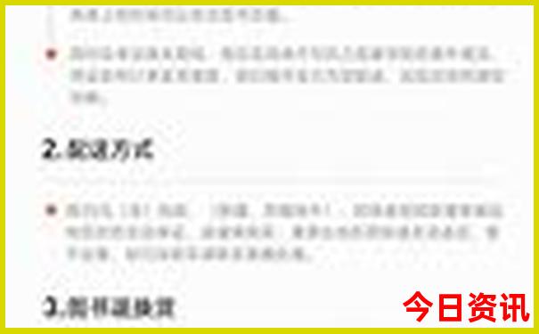 西安必游的十大景点